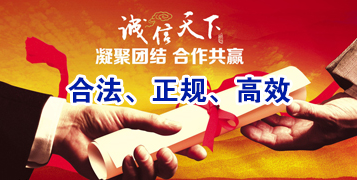 三江讨账公司